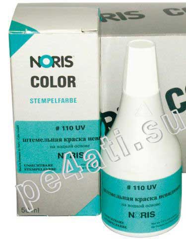 Краска NORIS 110 UV